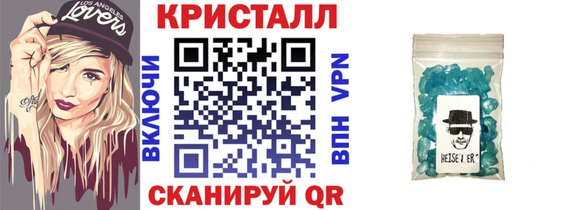 Амфетамин Premium  Купить  Покровск 