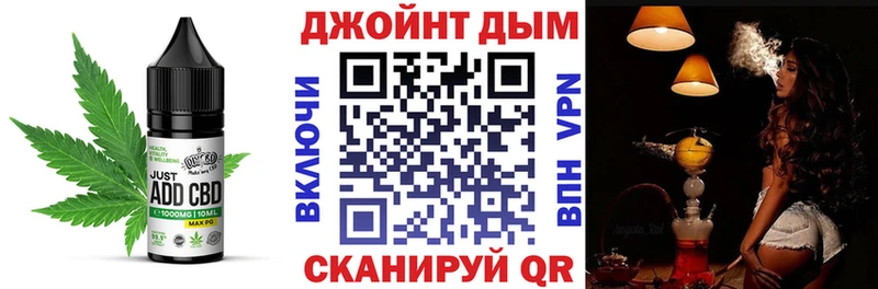Купить закладки  Покровск  Печенье с ТГК конопля 