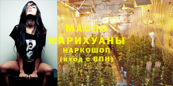 ГАЛЛЮЦИНОГЕННЫЕ ГРИБЫ Вязьма