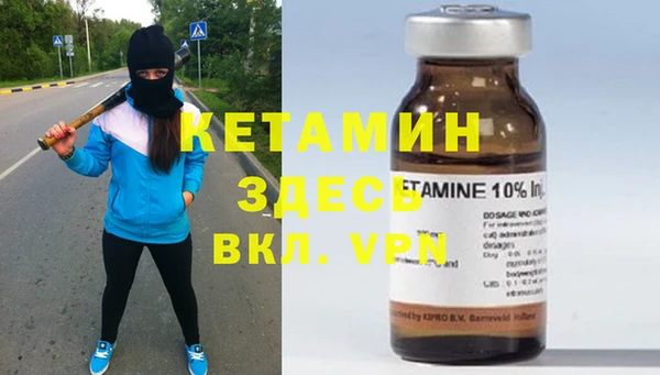 метамфетамин Волоколамск