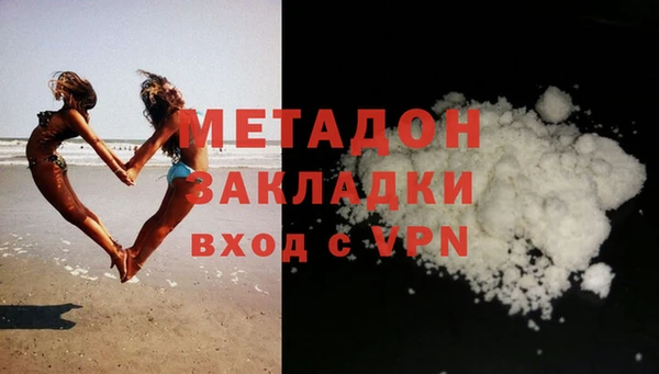 сатива Верхнеуральск