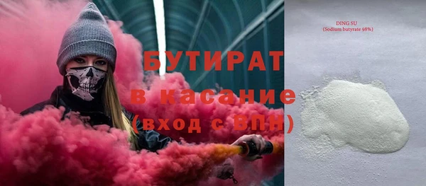 синтетический гашиш Верея