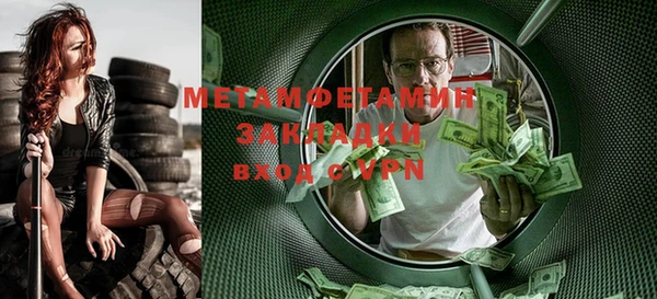 сатива Верхнеуральск