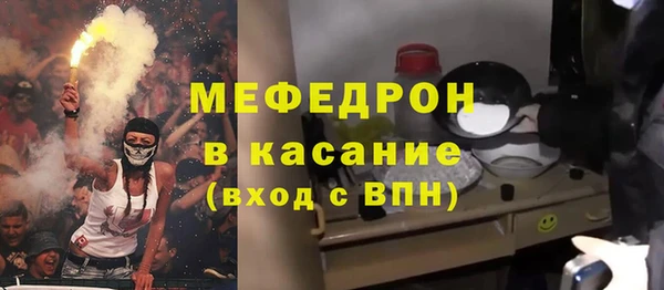 метамфетамин Волоколамск