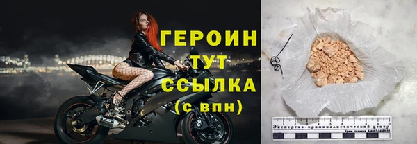 гашишное масло Володарск