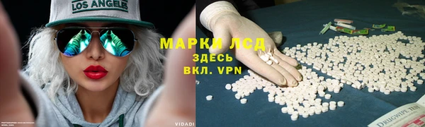 метамфетамин Волоколамск