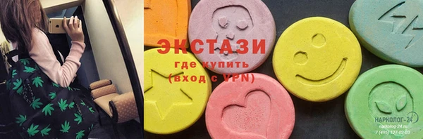 гашишное масло Володарск