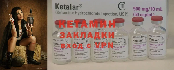 метамфетамин Волоколамск