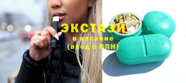 гашишное масло Володарск