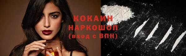 каннабис Волосово