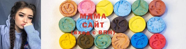 метамфетамин Волоколамск