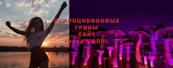 метамфетамин Волоколамск