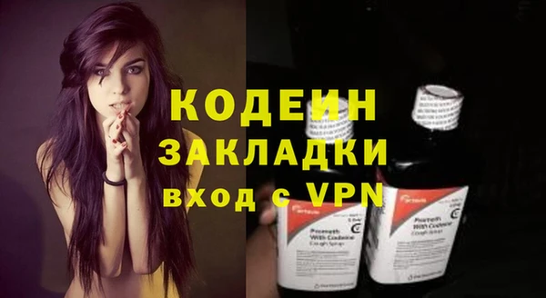 синтетический гашиш Верея