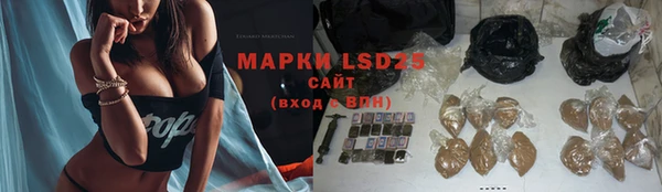 гашишное масло Володарск
