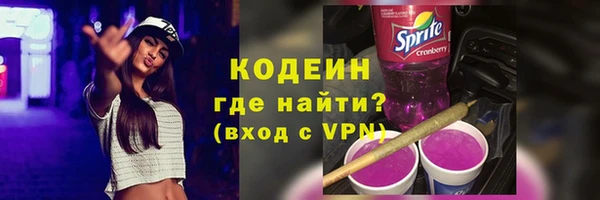 гашишное масло Володарск