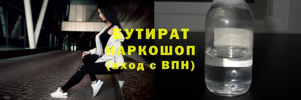 синтетический гашиш Верея
