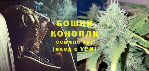 метамфетамин Волоколамск