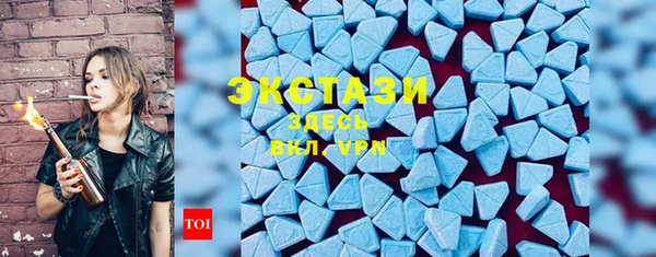 каннабис Волосово