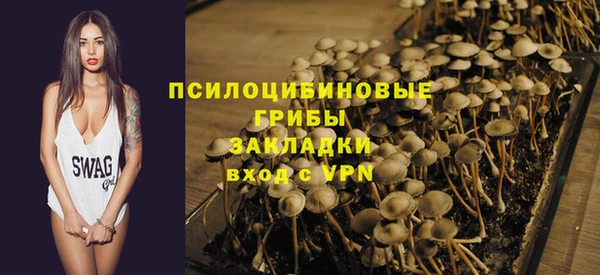 каннабис Волосово