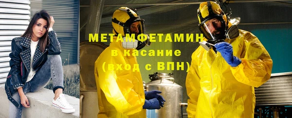 каннабис Волосово