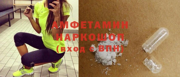 гашишное масло Володарск