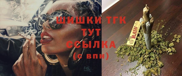 гашишное масло Володарск