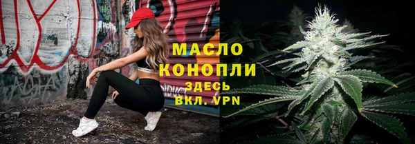 метамфетамин Волоколамск
