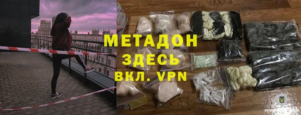 метамфетамин Волоколамск