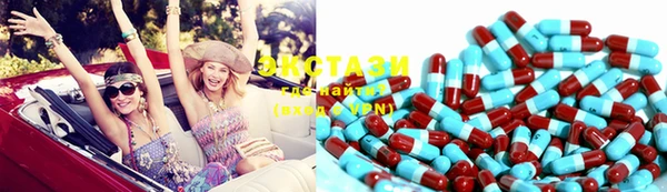 каннабис Волосово