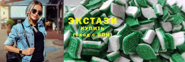 круглые Вяземский