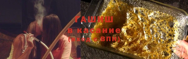 ГАЛЛЮЦИНОГЕННЫЕ ГРИБЫ Вязьма