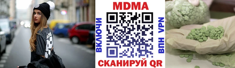 MDMA молли  Купить  Покровск 