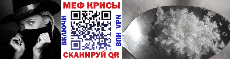 Купить закладки  Покровск  МЕФ мяу мяу 