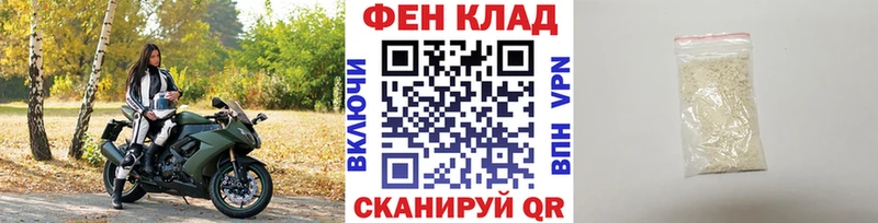Купить где  Покровск  Первитин винт 