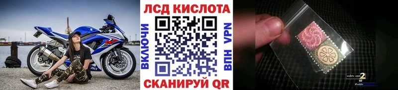 Марки NBOMe 1,5мг  Купить где  Покровск 