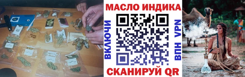 ТГК вейп с тгк  Купить закладки  Покровск 