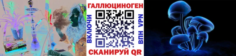 Купить закладки  Покровск  Псилоцибиновые грибы мухоморы 