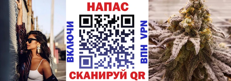 Купить закладки  Покровск  Канабис THC 21% 